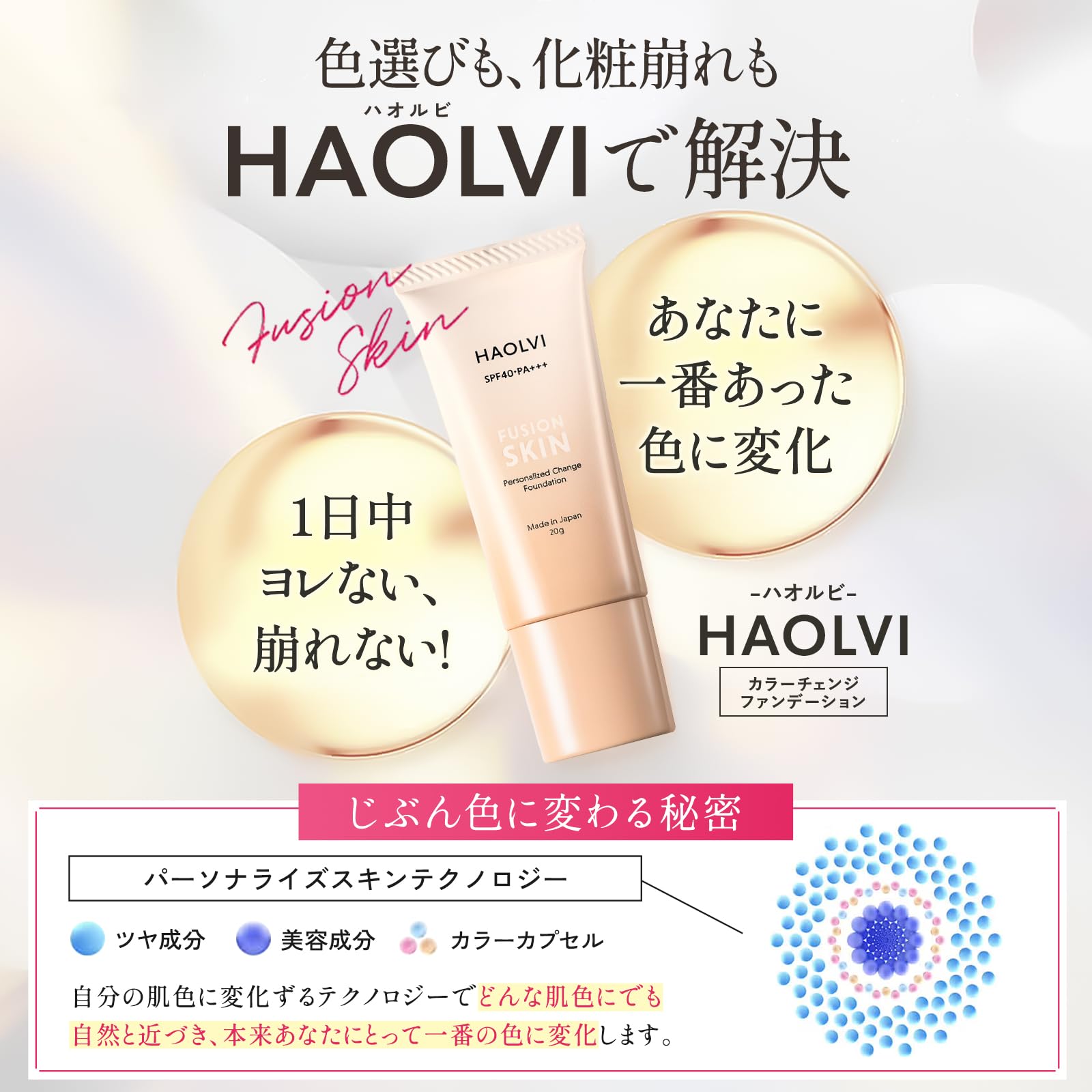 ☆HAOLVI クリームファンデーション 20g 6個セット☆ Amazon.co.jp: ハオルビ (HAOLVI) ファンデーション 化粧下地 下地
